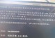 电脑显示硬盘损坏检测错误的原因与解决办法（硬盘错误检测报告常见问题及解决方案）
