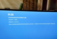 电脑开机错误x00021的解决方法（快速排除电脑开机错误x00021的困扰）