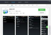 解决平板无法读取SD卡的方法（修复平板SD卡读取故障，让您的数据安全无忧）