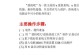 使用云骑士U盘轻松装系统（云骑士U盘装系统教程详解）
