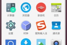原生Android（探索原生Android的魅力及开发优势）