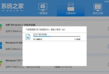 用优盘通轻松重装系统（教你步骤详解，快速搞定重装系统问题）