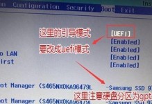 联想扬天设置u盘启动教程（轻松实现系统启动，联想扬天u盘启动教程全解析）