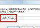 电脑屏幕显示时间错误（探索电脑屏幕显示时间错误的原因及解决方法）