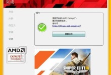 全面指南（解锁最佳性能和稳定性）