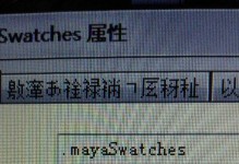 电脑电子单结算错误分析与解决方案（揭秘电脑电子单结算中常见错误及解决方法）