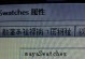 电脑电子单结算错误分析与解决方案（揭秘电脑电子单结算中常见错误及解决方法）