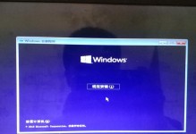 联想V310装双系统教程（详细教你如何在联想V310上安装双操作系统，享受更多便利和选择）