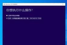 东芝电脑系统重装教程（简单易懂的东芝电脑系统重装教程，帮助您解决系统问题）