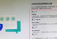 Win8U盘系统重装教程（解决系统问题，提升电脑性能，快速重装Win8，让电脑焕然一新）