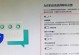 Win8U盘系统重装教程（解决系统问题，提升电脑性能，快速重装Win8，让电脑焕然一新）