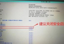 电脑新装系统教程（轻松操作，快速安装，让你的电脑焕然一新）