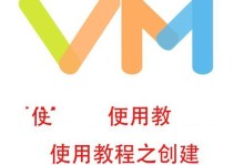 Win10系统如何安装虚拟Win7系统（使用虚拟机软件在Win10系统上运行Win7系统的步骤和技巧）