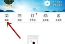 手机照片压缩方法大全（简单操作教你如何将手机照片变小）