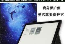 探索iOS10.3.3的新特性与优化（升级iOS10.3.3，畅享更优质的用户体验）