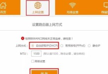解决无线路由器DNS异常的方法（快速解决你的网络连接问题）