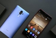 华为Mate9（性能卓越，拍照出色，华为Mate9成为全球热门机型）