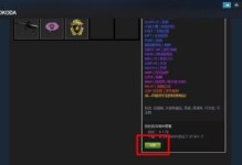 CSGO刷经验最快方法揭秘（无需花费大量时间，轻松提升游戏经验）