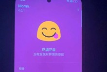安卓手机ROOT权限开启技巧（掌握一招，解锁无限可能）