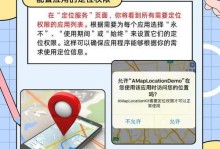手机定位的应用与发展（科技进步下的定位技术）