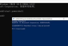 Windows下如何使用CMD进入管理员模式（一键提升权限，轻松解决系统问题）