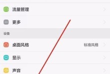 省电手机，节约能源，环保先行（怎样使用手机合理节约电力，做环保生活的一份子）