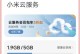如何恢复刷机后丢失的相册照片（简单步骤帮你找回重要的记忆）