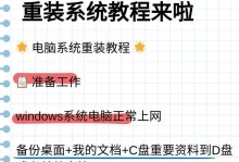 1.确认系统版本和激活状态