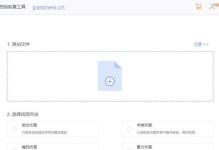 隐藏文件属性恢复方法解析（揭秘隐藏文件属性的恢复技巧，让你找回丢失的文件！）