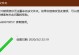 解决新电脑文件命名错误的有效方法（避免文件命名错误的关键技巧与实用建议）