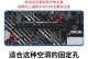 主板固态安装教程（固态硬盘的安装步骤及注意事项）