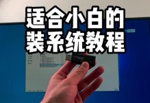 使用优盘安装XP系统教程（详细步骤帮助您成功安装XP系统）