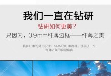华硕VC239H（探索高清观影新体验，享受极致视觉盛宴）