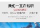 华硕VC239H（探索高清观影新体验，享受极致视觉盛宴）