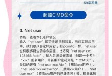 如何通过CMD命令设置开机启动项（使用CMD命令设置系统开机自启动程序的方法和技巧）