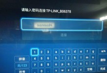 电视密码错误怎么打开电脑？（解决忘记电视密码的方法及步骤）