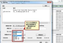 制作PEU盘启动盘教程（简单易行的方法让你轻松制作PEU盘启动盘）