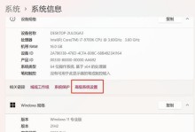 清理C盘垃圾的命令（简单有效的清理C盘垃圾，释放宝贵存储空间）