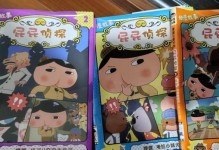 揭秘以零钱夺宝的盛况与争议（探索零钱夺宝独特的魅力与风险）