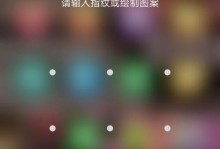 OPPOR9s程序加密（OPPOR9s程序加密功能详解，提升手机数据安全保护）