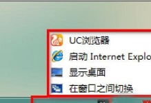 Win10快速入门教程（助力新手快速上手Win10，打造高效工作环境）