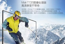 长虹电视U3C怎么样？——一款引领智能家居的高性能电视（细致入微的画质，智慧家庭的必备选择）