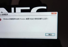 电脑开机检测到硬件错误的解决方法（有效解决电脑开机检测到硬件错误的关键步骤）