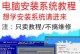 使用U盘制作笔记本系统教程（一步步教你如何使用U盘制作笔记本系统）