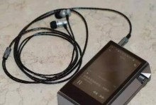 探秘最壕音乐播放器——艾利和AK240（音质震撼，外观炫酷，带你进入音乐新时代）