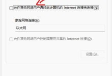 电脑地址错误无法连接问题的解决方法（解决电脑地址错误导致无法连接的简易指南）