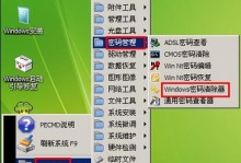 大白菜电脑安装v7系统教程（轻松学会在大白菜电脑上安装v7系统，提升使用体验）