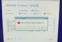 电脑验证滑块错误问题解决方法（困扰用户的电脑验证滑块错误原因及解决方案）