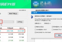 通过PE查看密码的方法与技巧（借助PE工具轻松解锁密码保护的文件和账户）