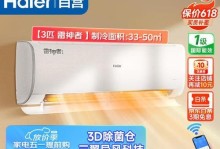 海尔空调的性能与质量如何？（海尔空调用户评价及其市场表现分析）
